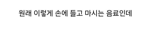 플라스틱 빨대가 금지된 태국의 봉지 음료_3.jpg