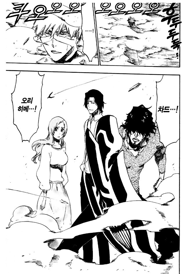 블리치 52권 감상_11.jpg