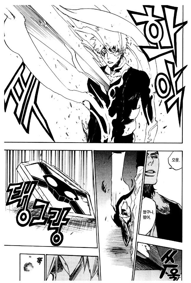 블리치 52권 감상_24.jpg