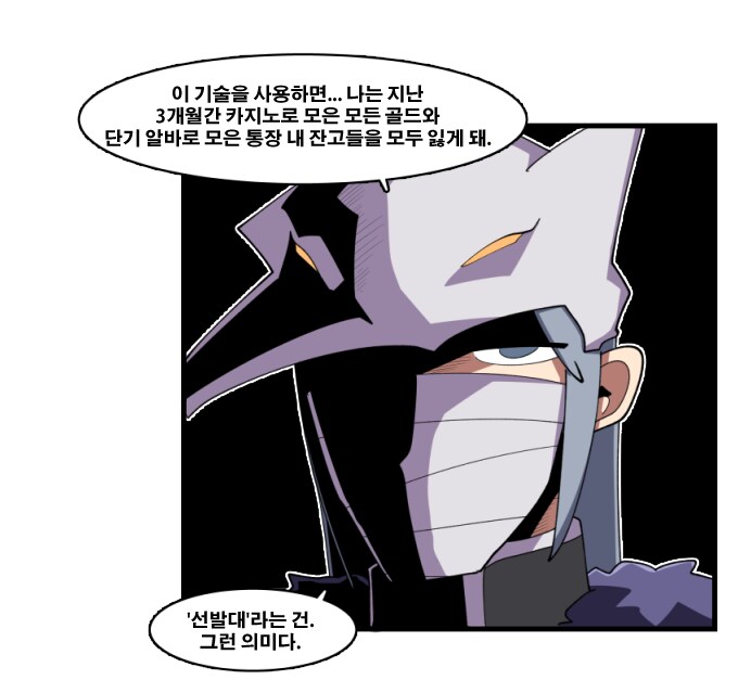 던파) 본캐 태초무기 샋스 ㅋㅋㅋㅋㅋㅋ_3.png