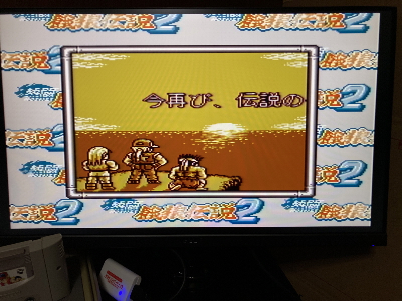 열투 아랑전설2 게임보이 HDMI_11.jpg