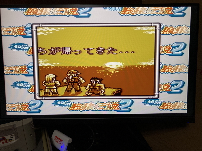 열투 아랑전설2 게임보이 HDMI_13.jpg