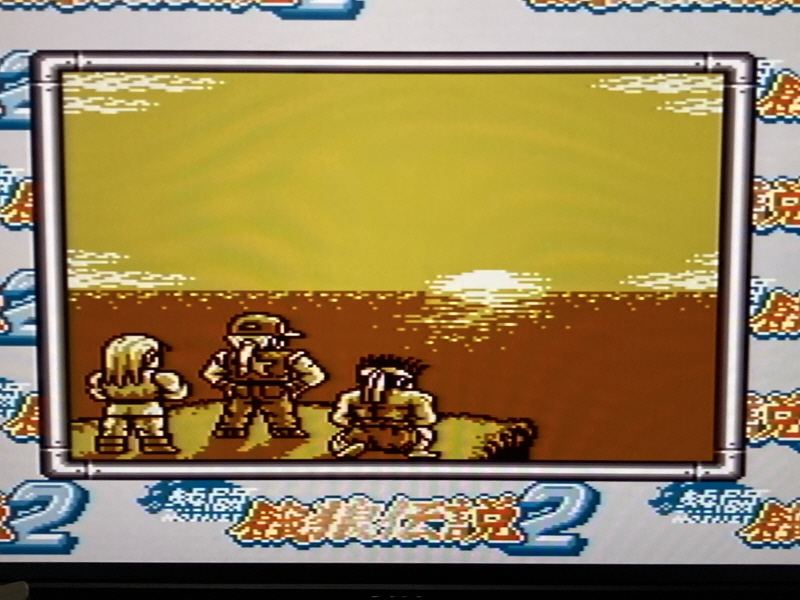 열투 아랑전설2 게임보이 HDMI_14.jpg