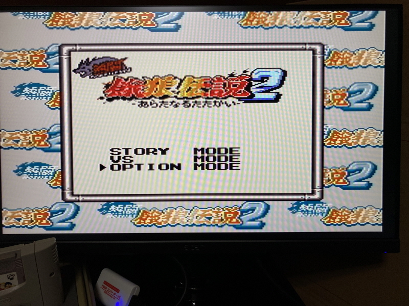 열투 아랑전설2 게임보이 HDMI_16.jpg