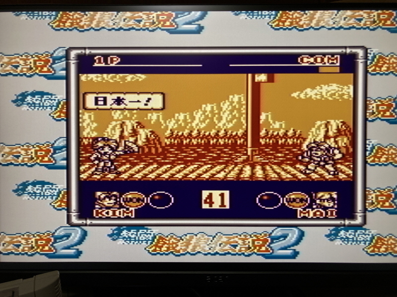 열투 아랑전설2 게임보이 HDMI_30.jpg