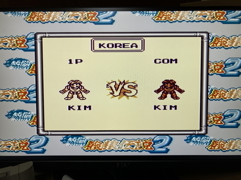 열투 아랑전설2 게임보이 HDMI_46.jpg