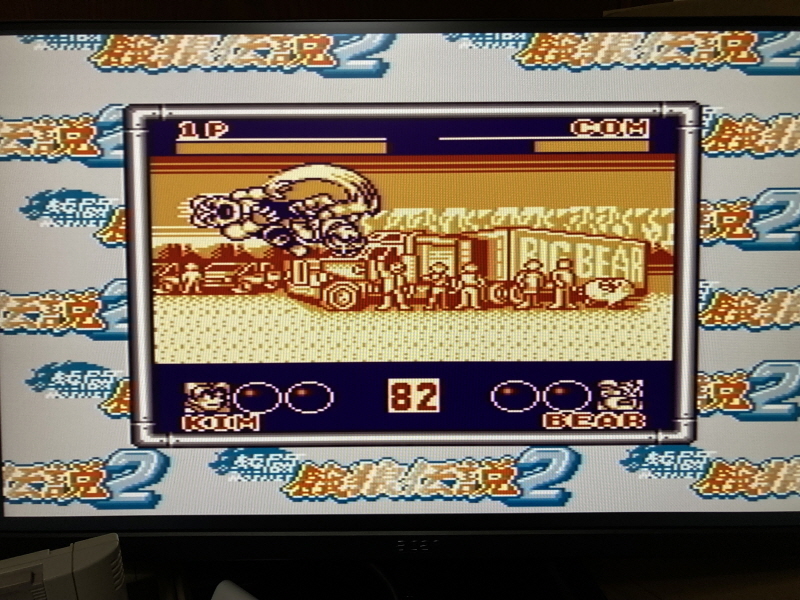 열투 아랑전설2 게임보이 HDMI_52.jpg