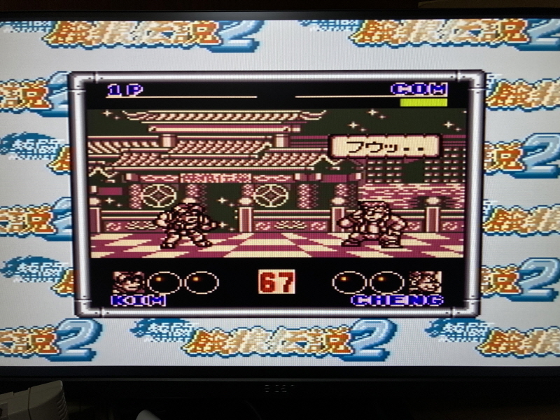 열투 아랑전설2 게임보이 HDMI_54.jpg