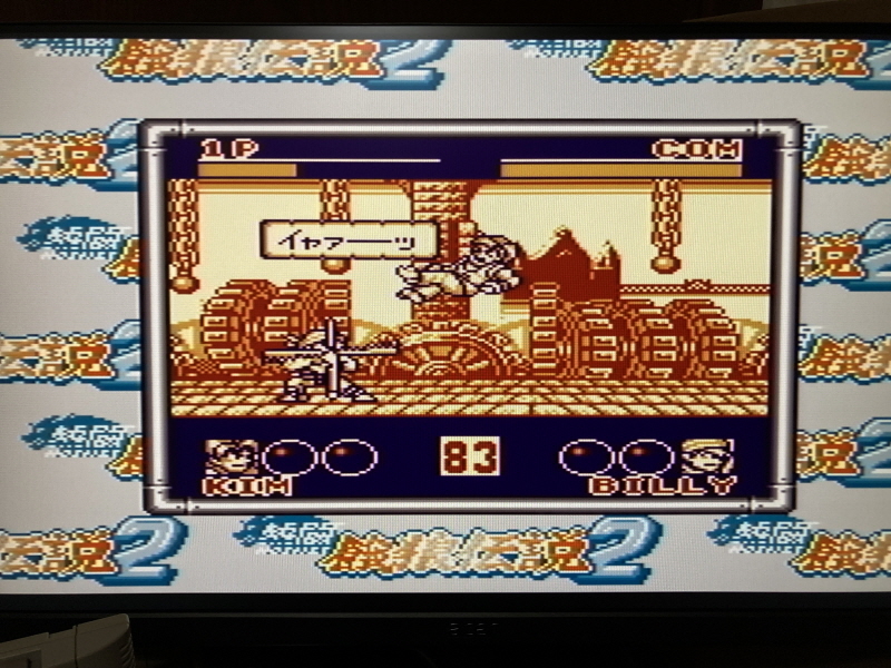 열투 아랑전설2 게임보이 HDMI_58.jpg