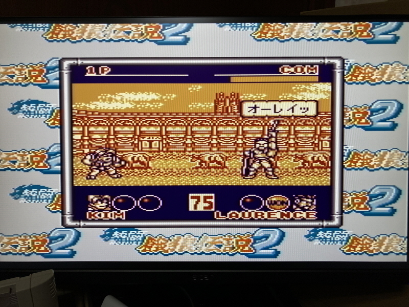 열투 아랑전설2 게임보이 HDMI_64.jpg