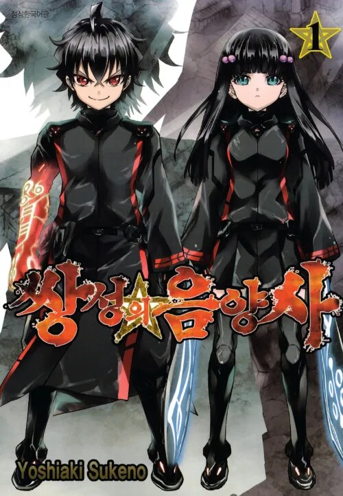 양지 연재가 존나 힘들었나 싶은 작가들_2.png