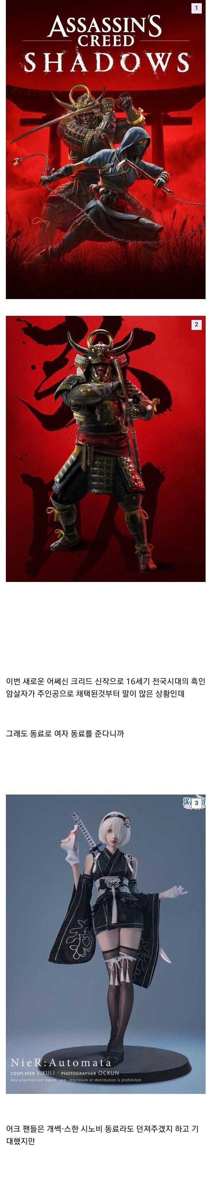 서양 PC를 존경해도 되는 이유_1.jpg