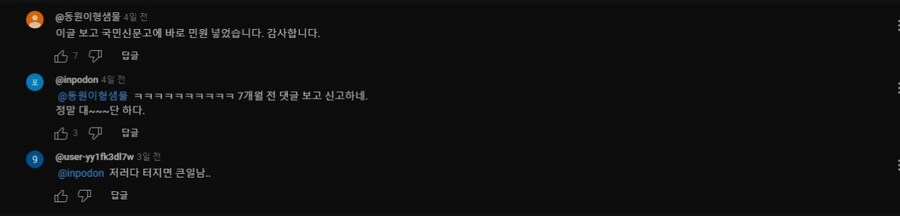 백종원 유튜브 파묘 근황_2.png