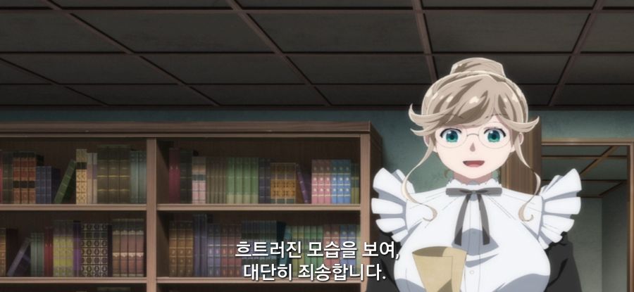 [전생 귀족, 감정 스킬로 성공한다] 언제나 침착한 약혼녀_8.jpg