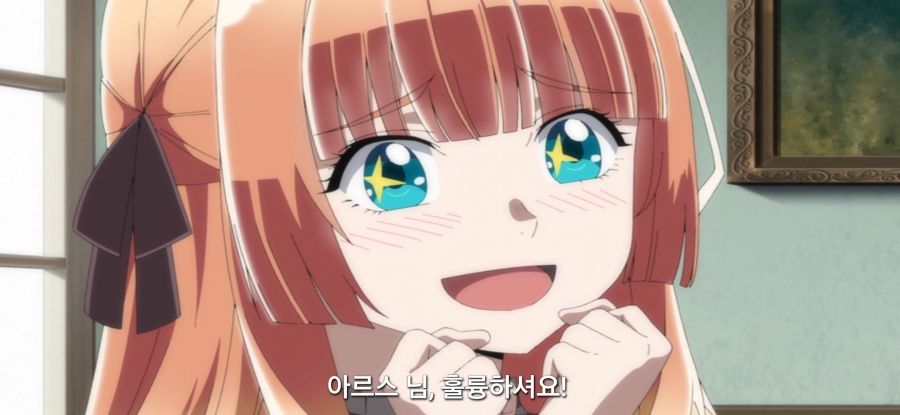 [전생 귀족, 감정 스킬로 성공한다] 언제나 침착한 약혼녀_10.jpg