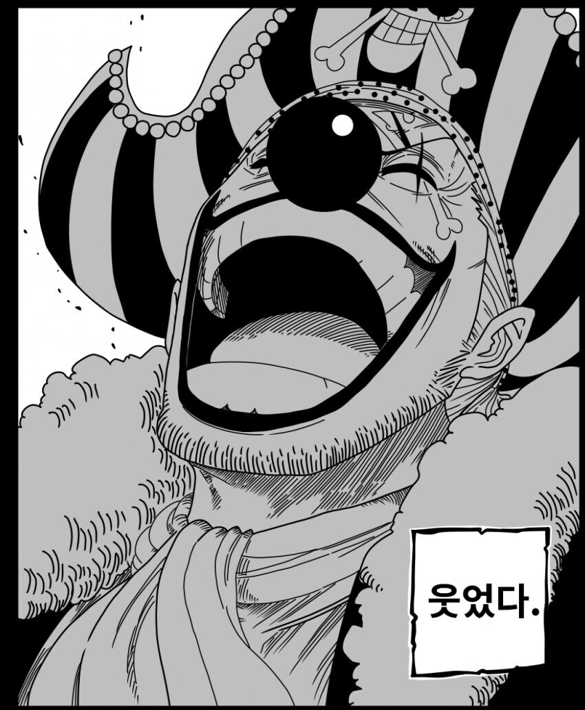 스파이패밀리) 아냐와 다미안이 싸우고 화해할때 하는 말_2.jpg