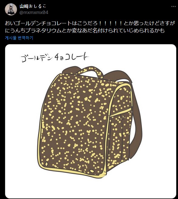 현재 일본 트위터에서 똥 이야기가 나오고 있는 이유.jpg_4.png