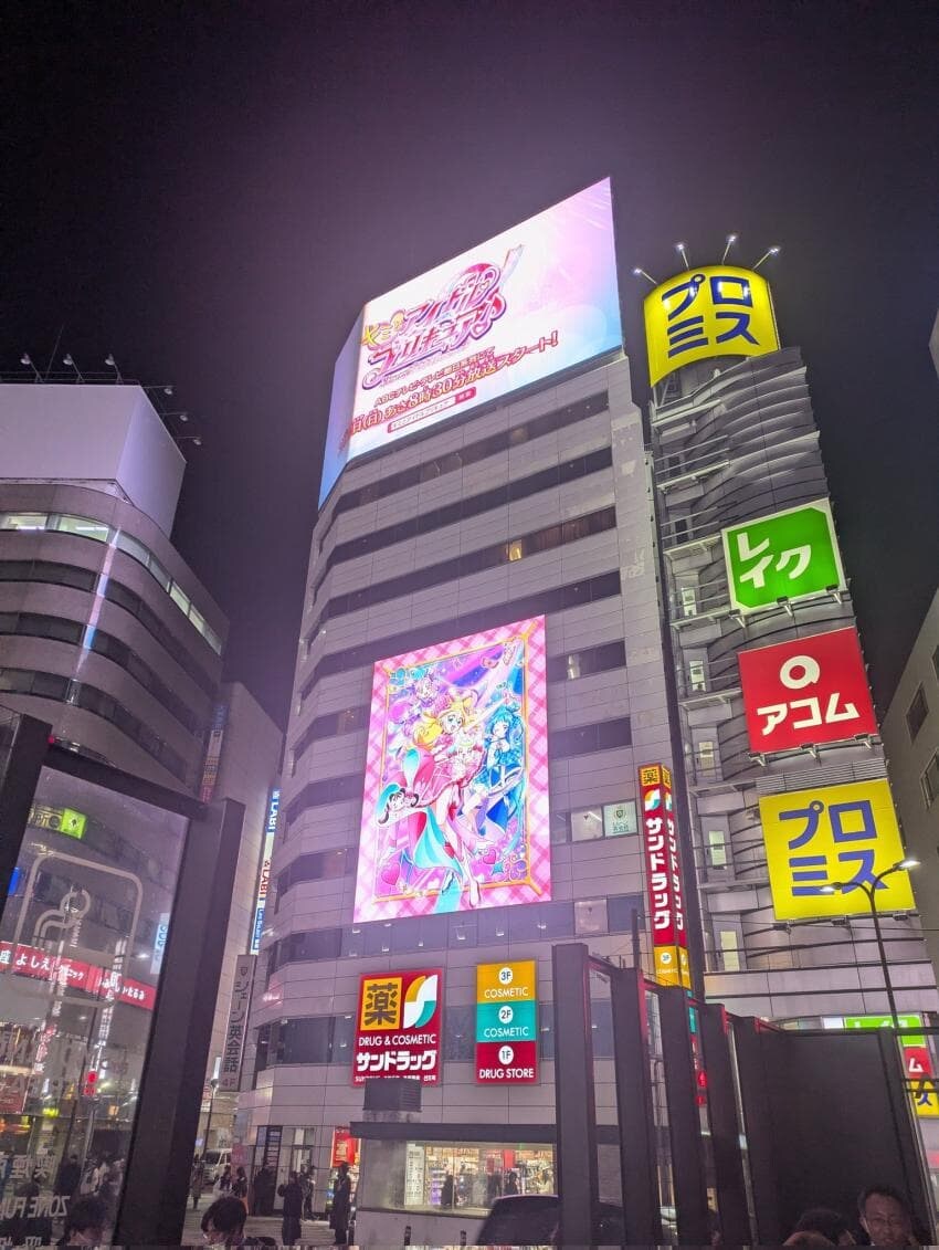 프리큐어) 오늘자 프리큐어계의 신창섭 근황_3.jpg