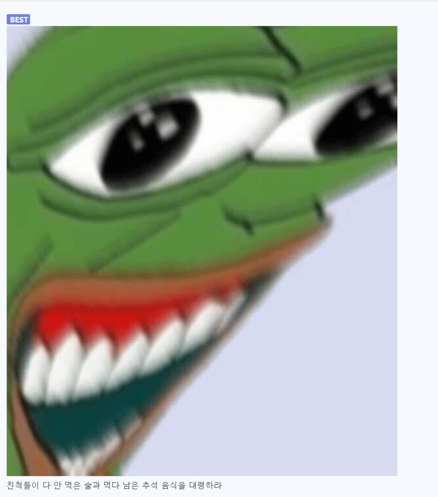 연휴 끝나갈때 백수들 특징.jpg_1.png