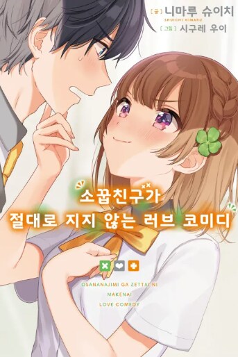 애니화되고 작가멘탈터지고 판매량도 떨어진 소설_1.png
