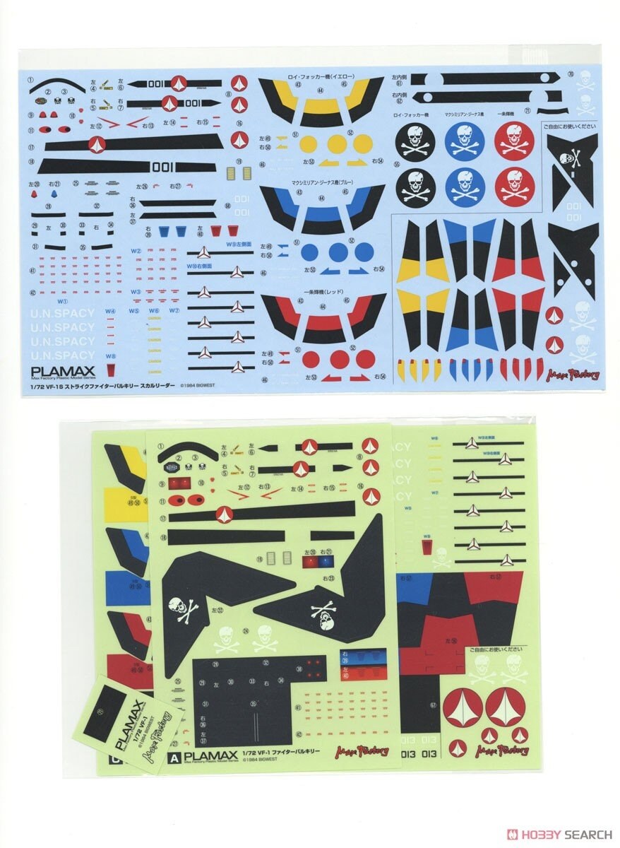 [맥스팩토리] PLAMAX VF-1S스트라이크 파이터 발키리 스컬리더 조립 설명서_5.jpg