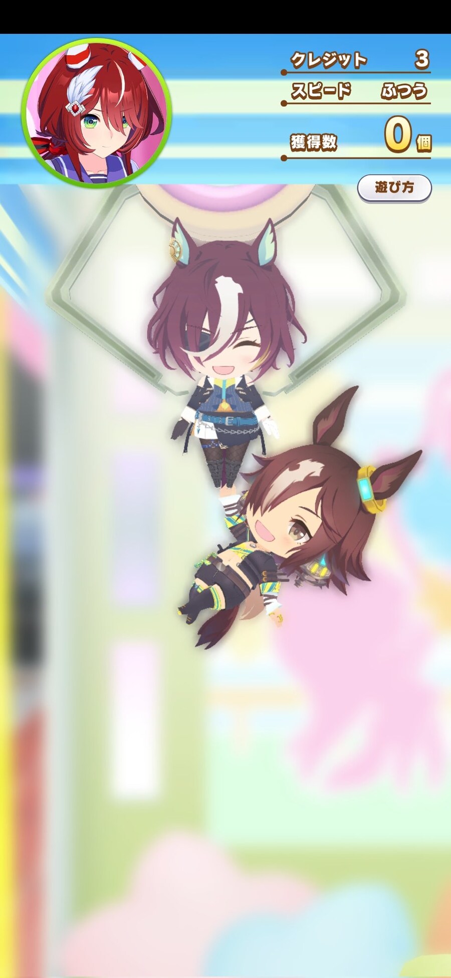 [말딸] 마음이 좋아지는 인형뽑기_1.jpg