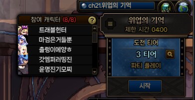 던파) 위업 숙제 다 끝냈다_1.png