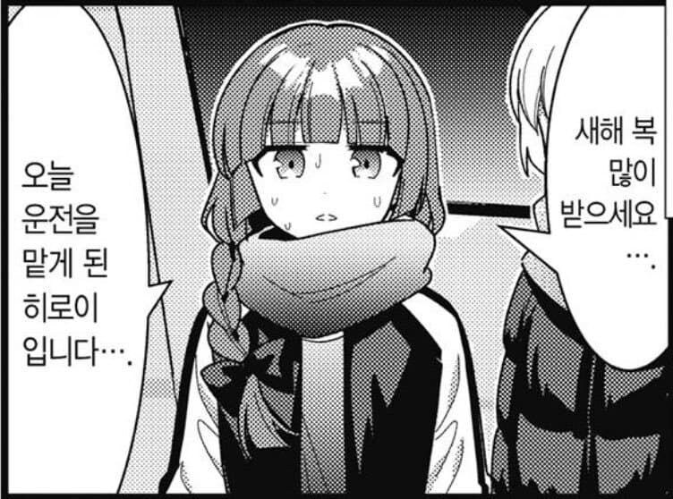 의외로 운전할줄아는 여자.jpg_1.jpg