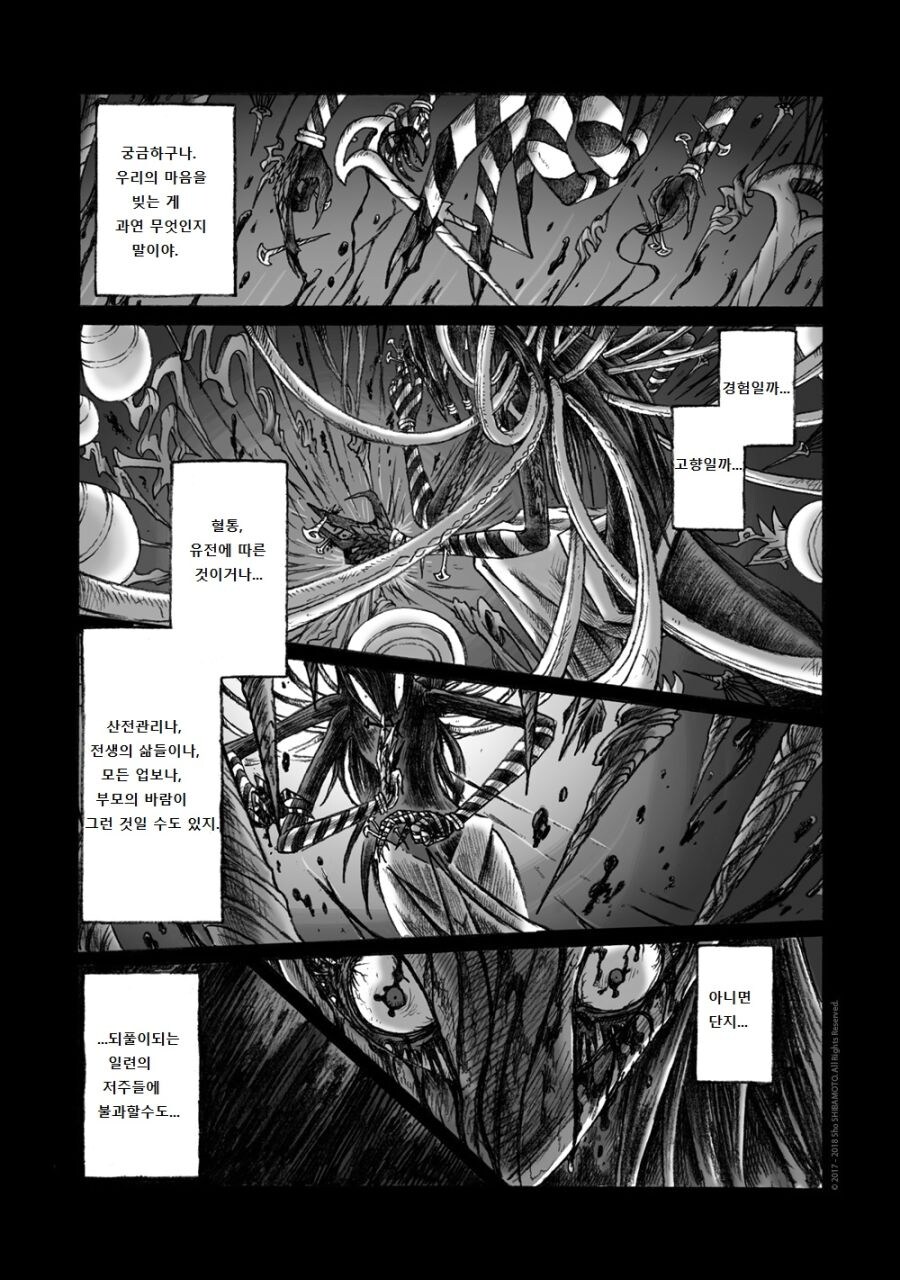 수영복 입은 여우 소녀.manga_1.jpg