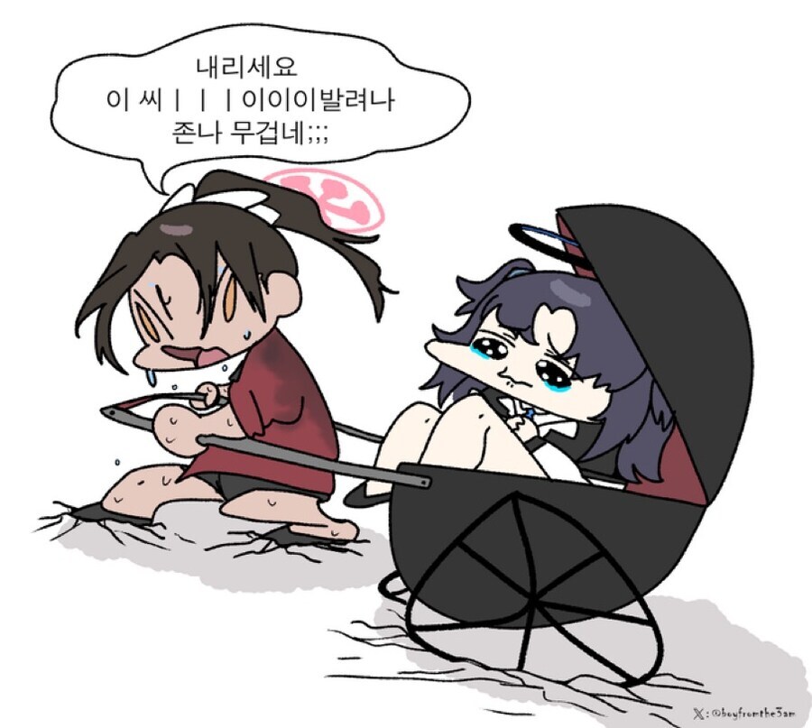 사업자가 소비자를 거부할 권리_1.jpg