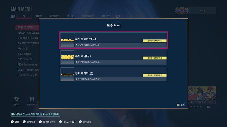 8유입뉴비 한달 판수 꼴박해서 승단_4.jpg