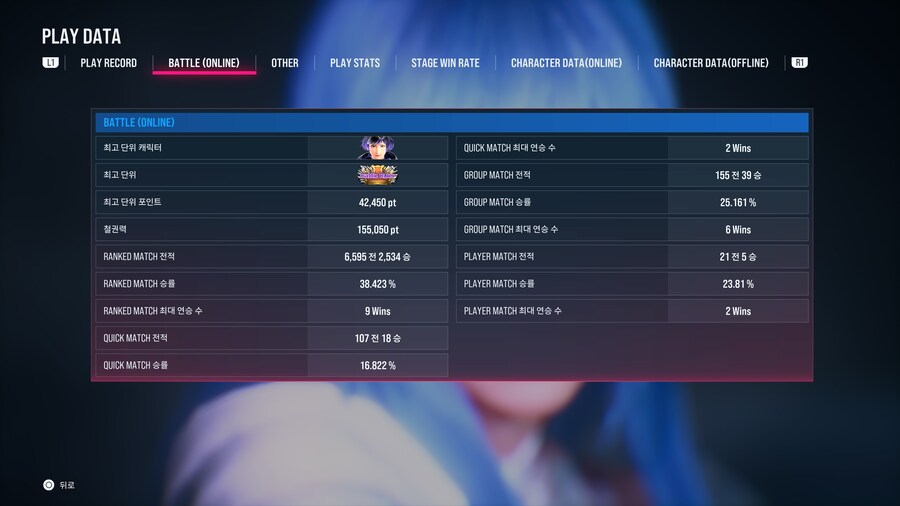 8유입뉴비 한달 판수 꼴박해서 승단_3.jpg