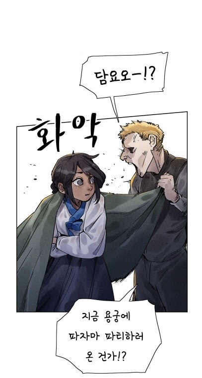 유게이들아 늬들은 이거 참을수 있냐?_15.jpg