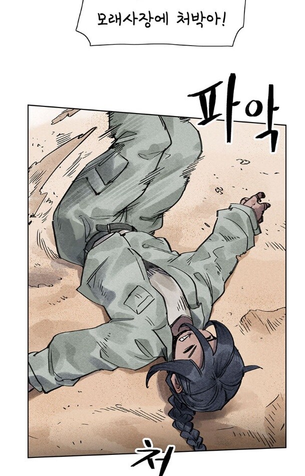 유게이들아 늬들은 이거 참을수 있냐?_17.jpg