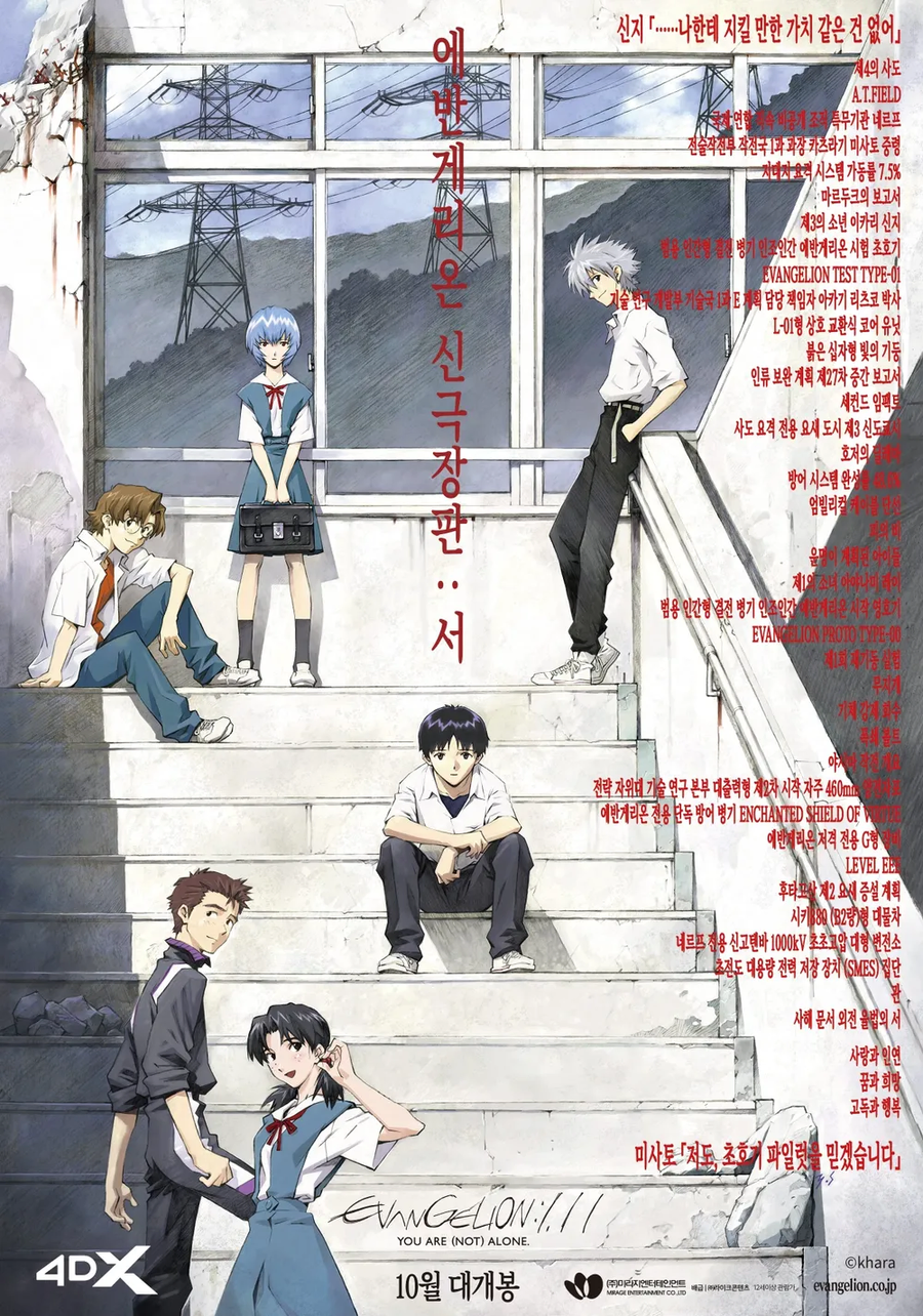 메카 애니 사상 가장 불가사의한 3년_5.webp