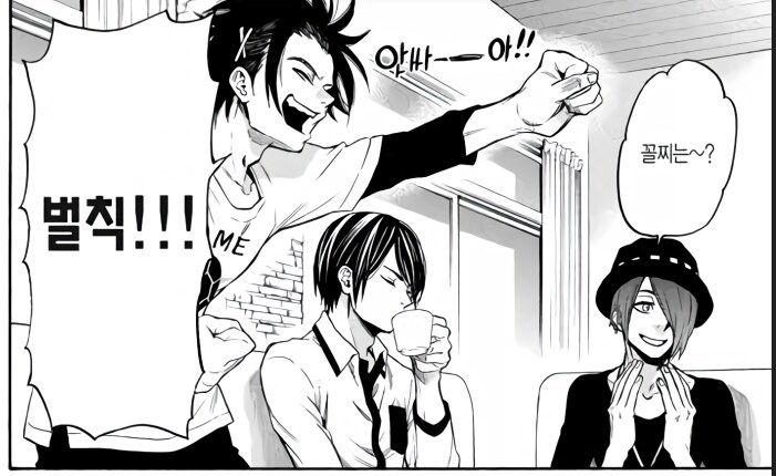 수치스러운 벌칙을 당하는 만화_1.png