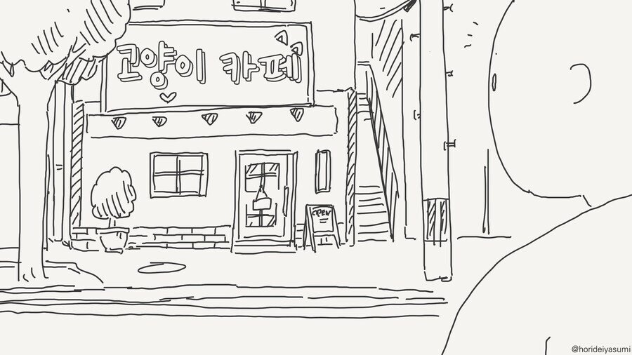 고양이 만지는 만화_1.jpg