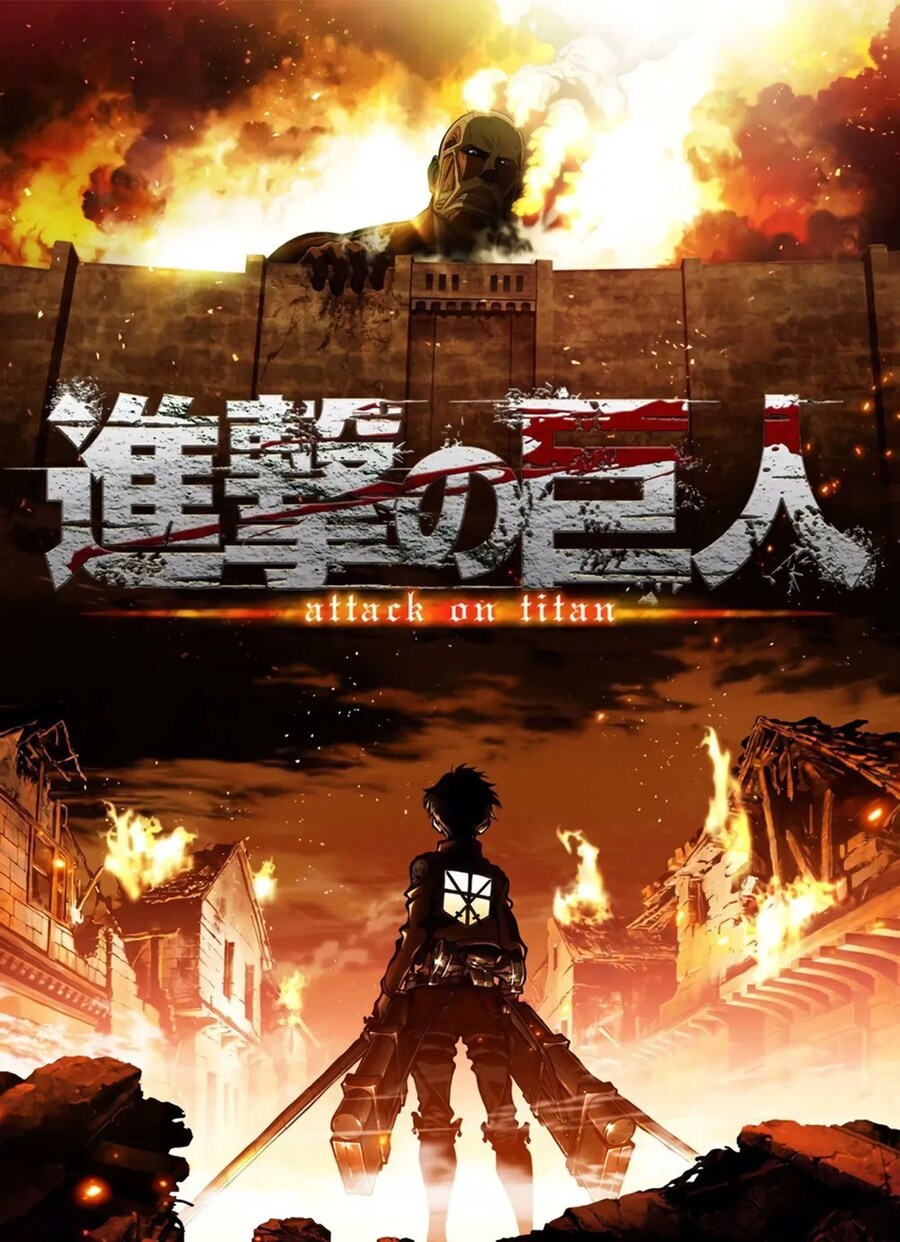 진격거 후유증 크다_1.png