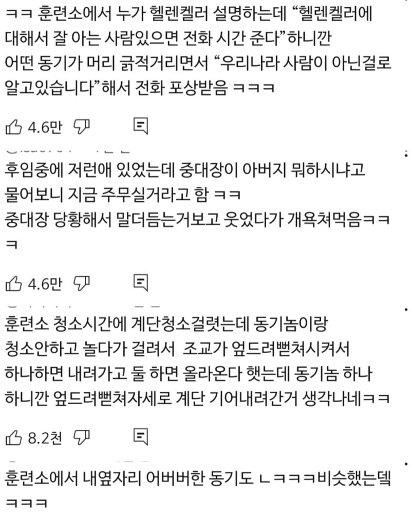 1738157960d02a2775c3284297ab641c08fc45d2e9__mn732229__w800__h1005__f103306__Ym202501.png