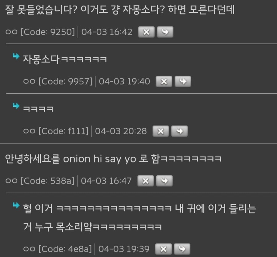 한국에 있는 미군들 한국어 발음 못해서.jpg_3.jpg