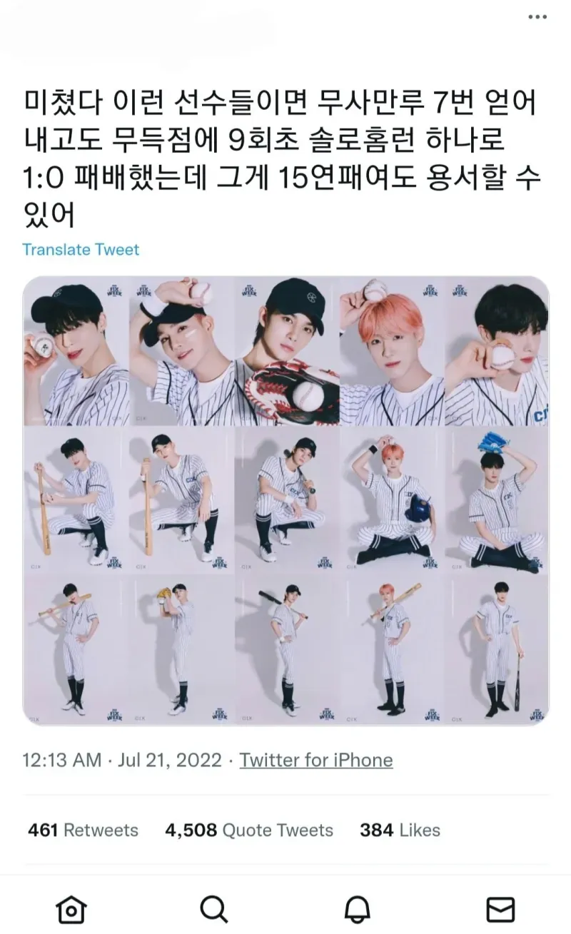 이게 뭔 개소리야?!_1.webp