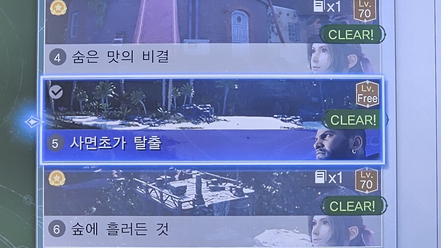 질문 다시 올려요. 파티레벨 10 관련_3.jpg