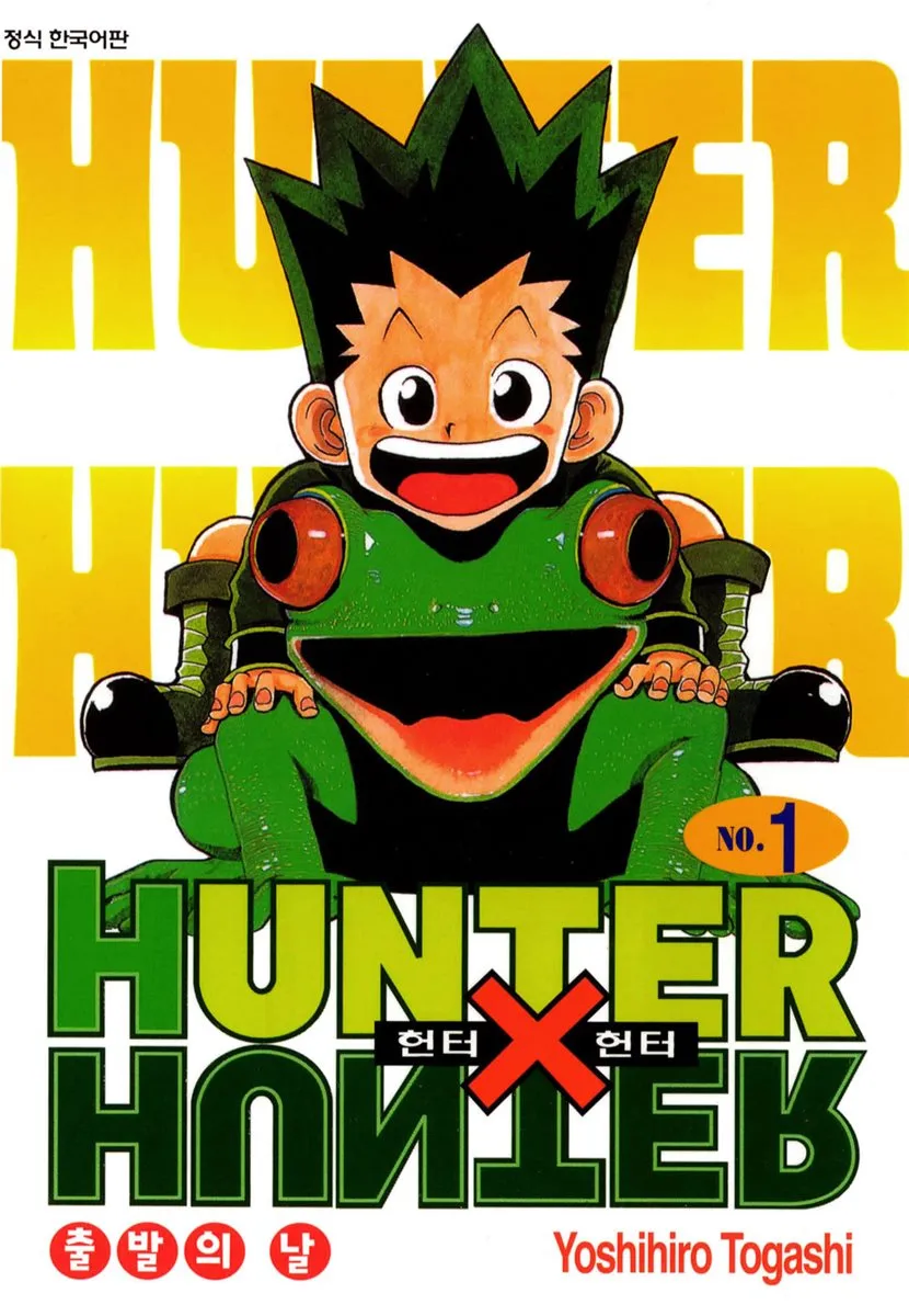 헌터 X 헌터는 작가 문제가 제일 큰거 같음_1.webp