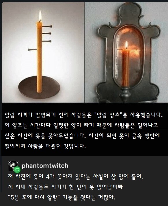 고대원시 스누즈 기능_1.jpg