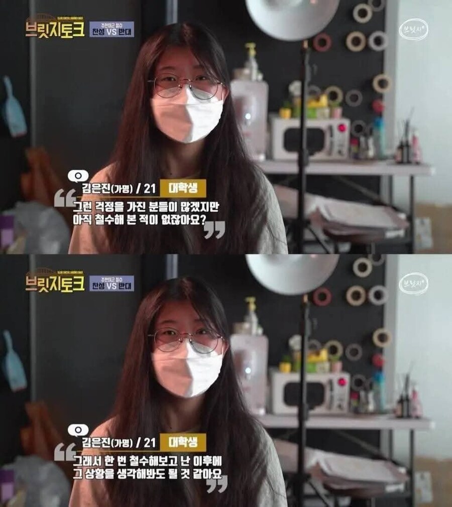 학생, 이것 그냥 대본에 나와있는 것 읽은거죠?_1.jpg