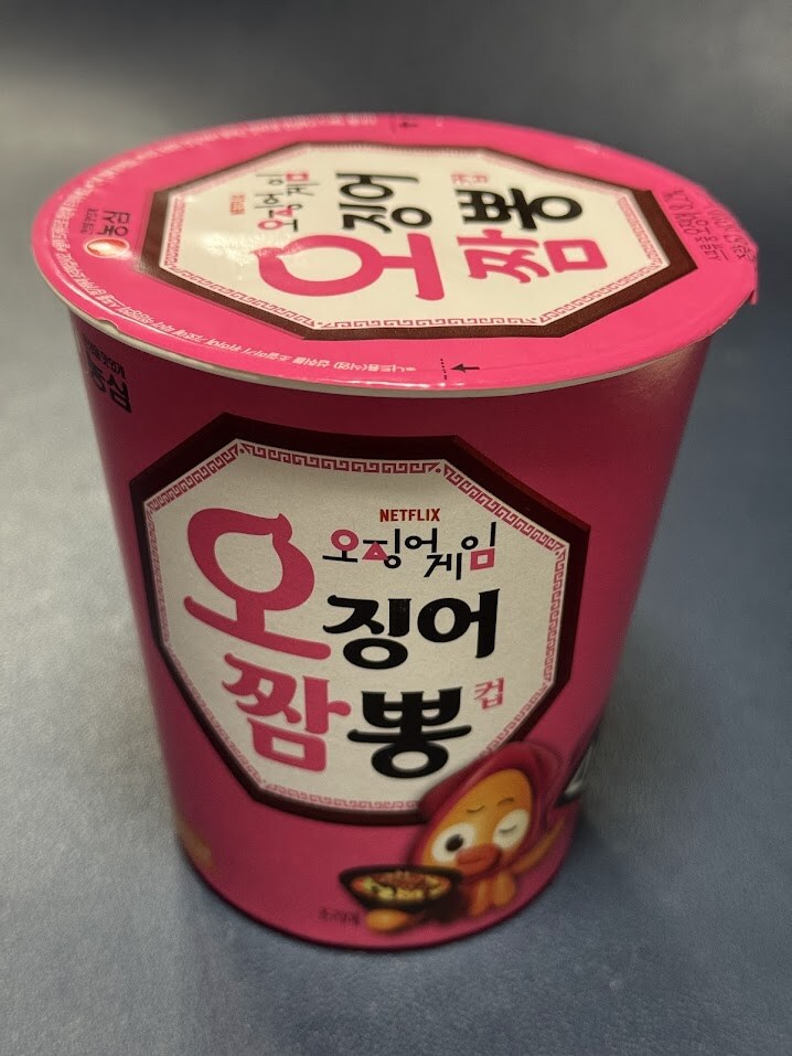 오징어게임 버전 🦑오징어짬뽕컵_1.jpg
