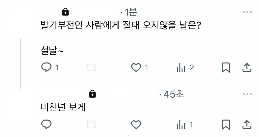 발기부전인 사람에게 절대 오지않을 날은?_1.jpg