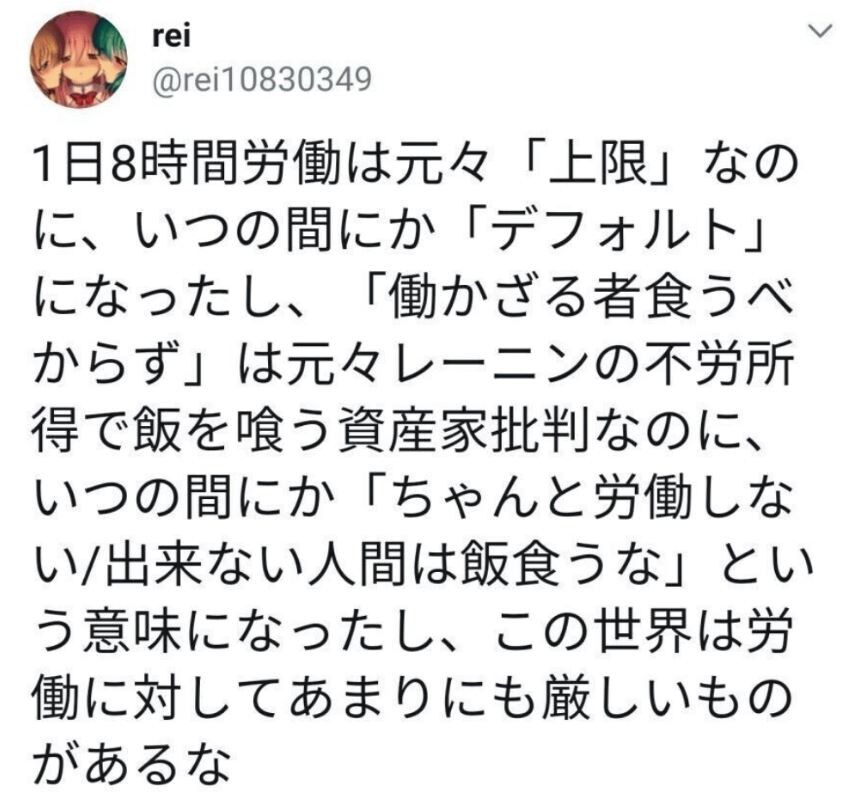 노동자에게 점점 빡세지는 세상의 기준_1.jpg