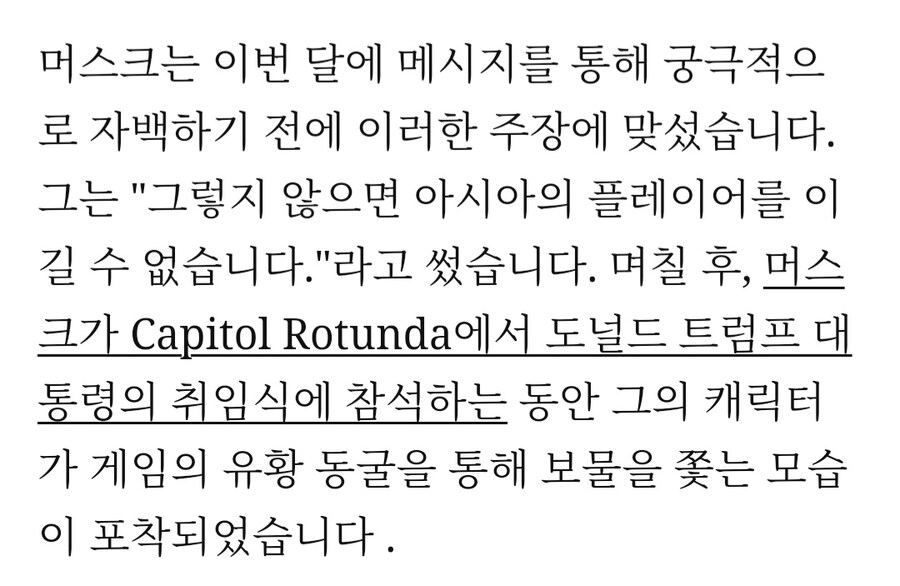 일론 머스크 근황_2.jpg