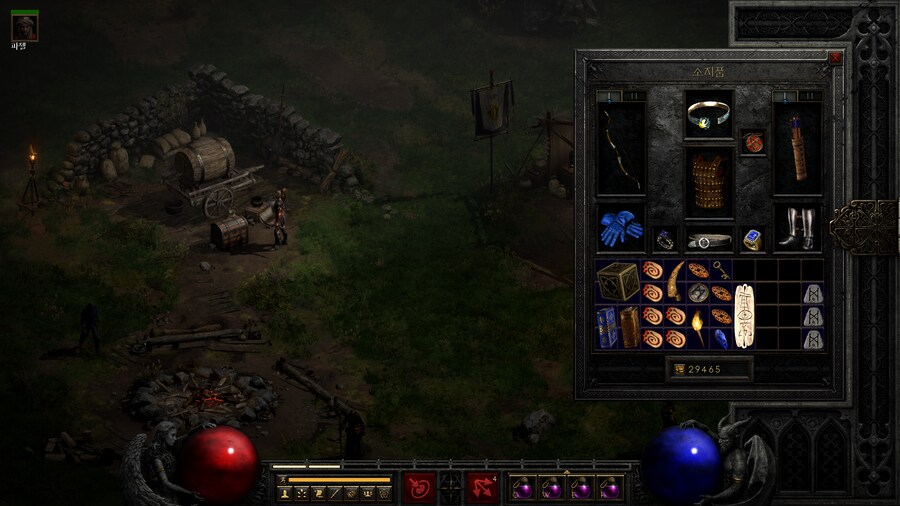 디아블로2)처음으로 아이템 거래해봄_2.png